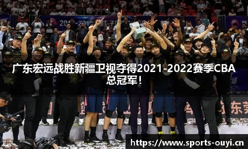 欧亿体育官方网站