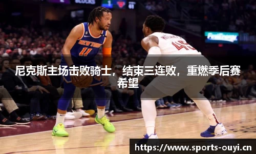 欧亿体育