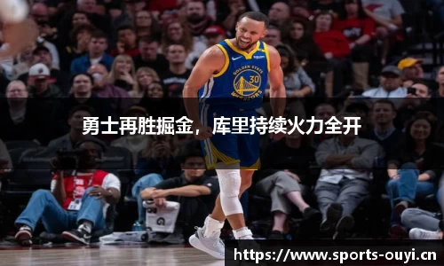 欧亿体育