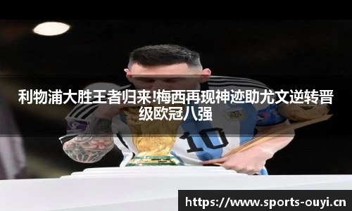 欧亿体育官网