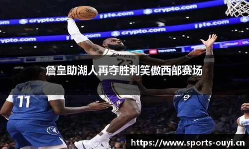 欧亿体育平台