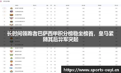 欧亿体育
