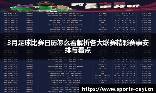 欧亿体育官方网站