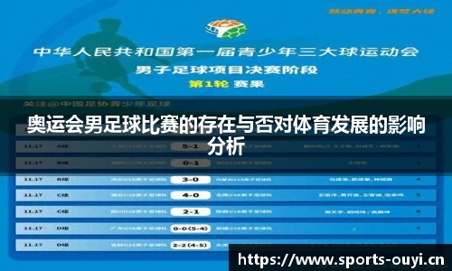 欧亿体育官方网站