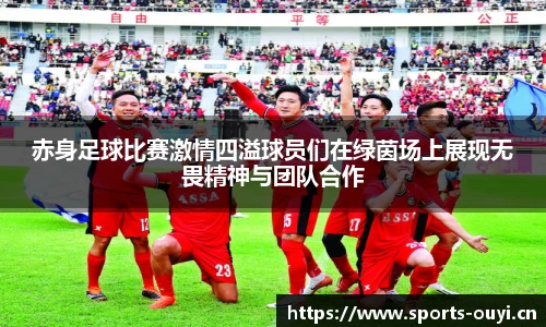 欧亿体育