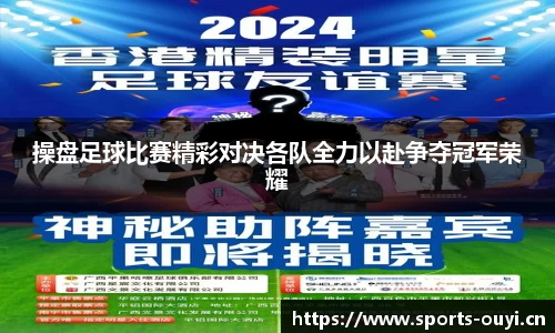 欧亿体育官方网站