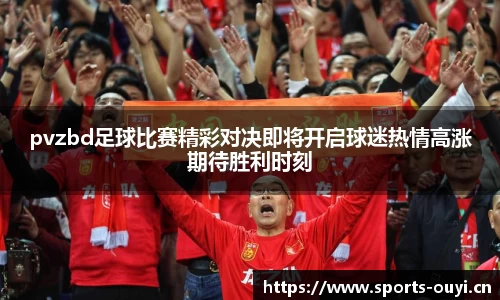 欧亿体育官网