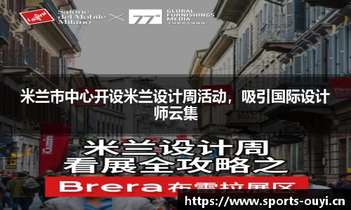 欧亿体育官方网站