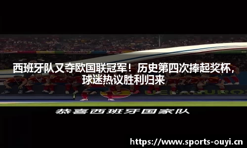 欧亿体育