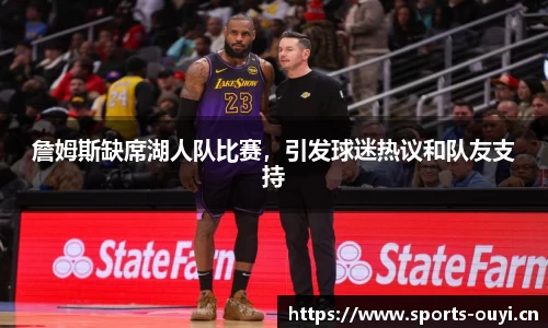 欧亿体育官网