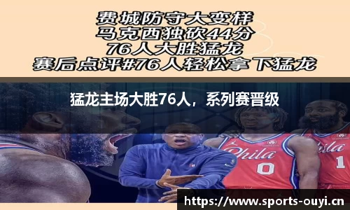 欧亿体育官网