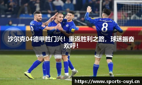 欧亿体育官方网站