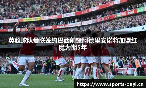 欧亿体育官方网站