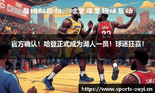 欧亿体育官网