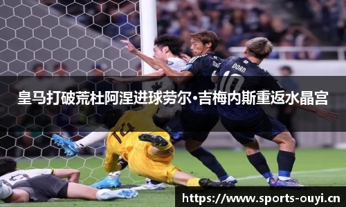 欧亿体育官网