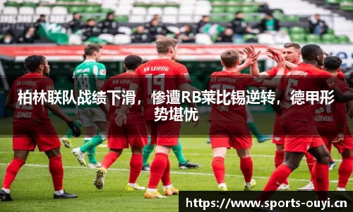 欧亿体育官网