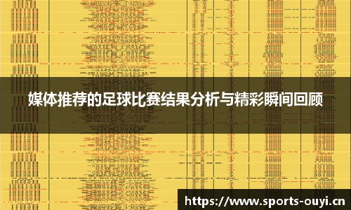 欧亿体育平台