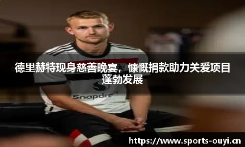 欧亿体育官网
