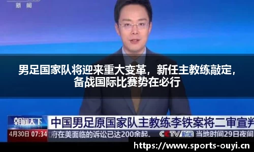 欧亿体育平台