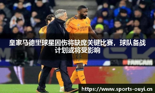 欧亿体育