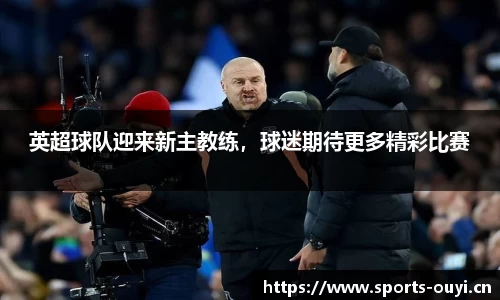 欧亿体育官网