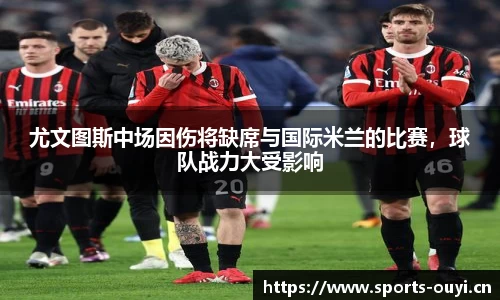 欧亿体育官网