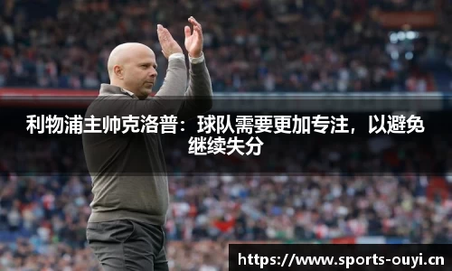 欧亿体育官方网站