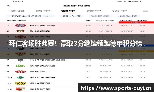 欧亿体育平台