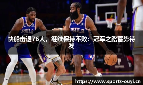 欧亿体育
