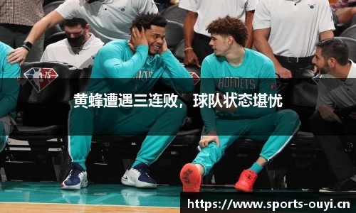 欧亿体育官方网站