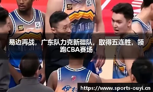 欧亿体育平台