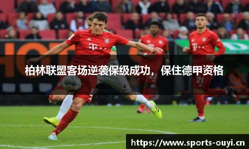 欧亿体育官方网站