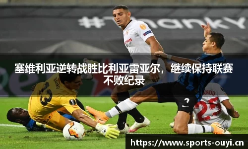 欧亿体育平台