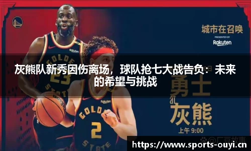 欧亿体育官网