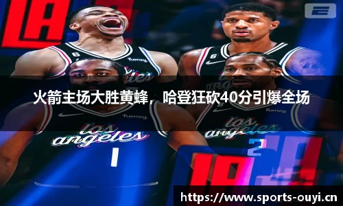 欧亿体育官方网站