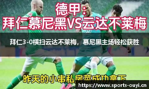 欧亿体育官网