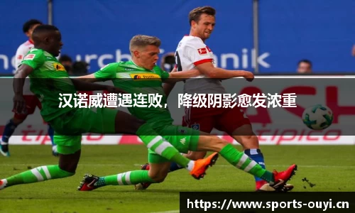 欧亿体育官方网站