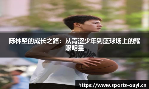 欧亿体育官方网站