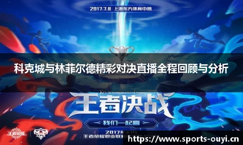 欧亿体育官方网站