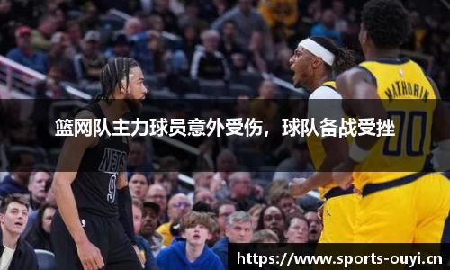 欧亿体育平台