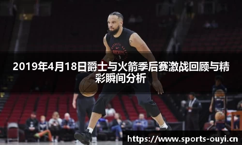 欧亿体育