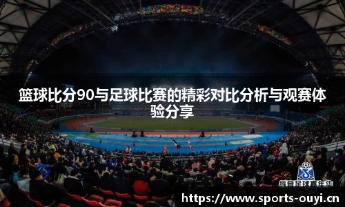 欧亿体育官方网站