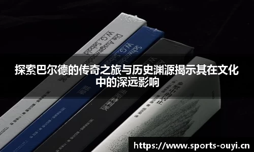 欧亿体育平台