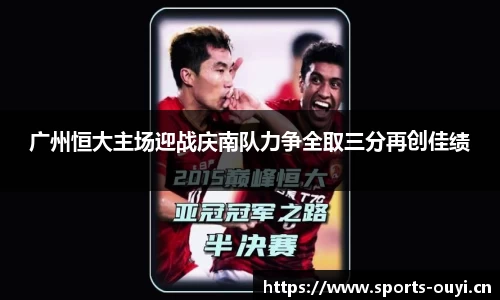 欧亿体育平台