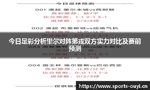 欧亿体育平台