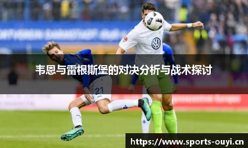 欧亿体育官方网站
