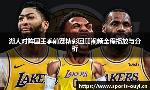 欧亿体育平台
