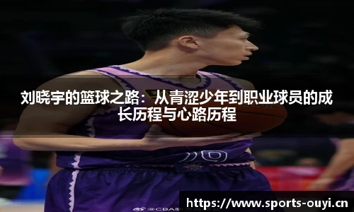 欧亿体育官网