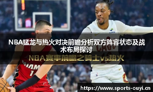欧亿体育