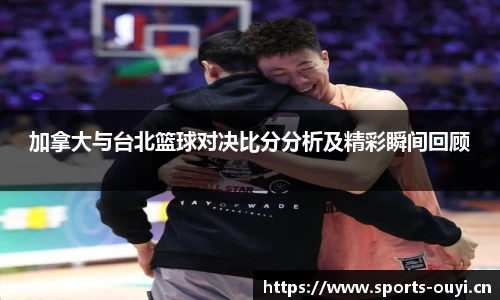 欧亿体育平台